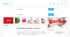 Desktop Screenshot of anlunwen.com
